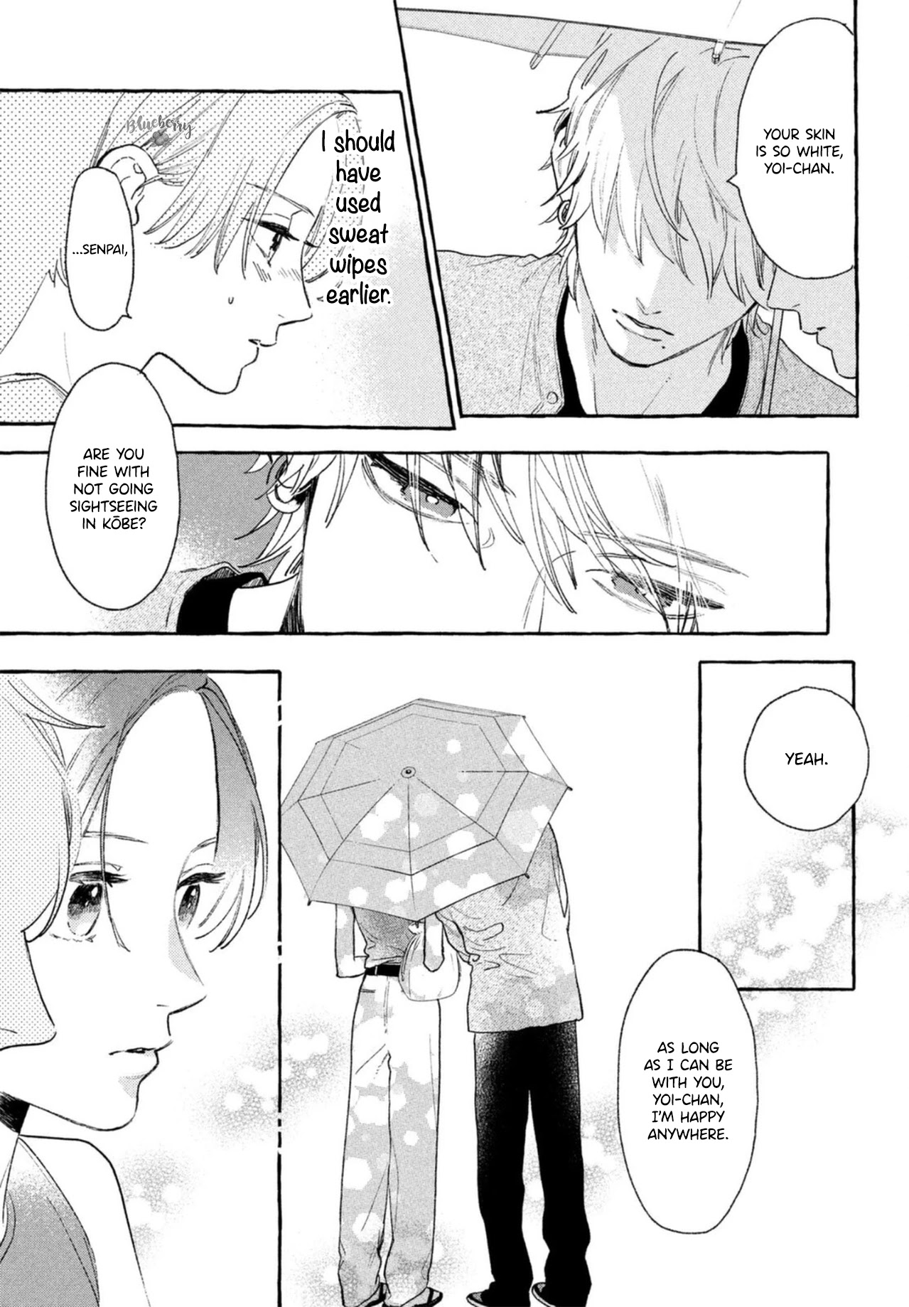 Uruwashi no Yoi no Tsuki Chapter 18 page 25 - Chapter 18