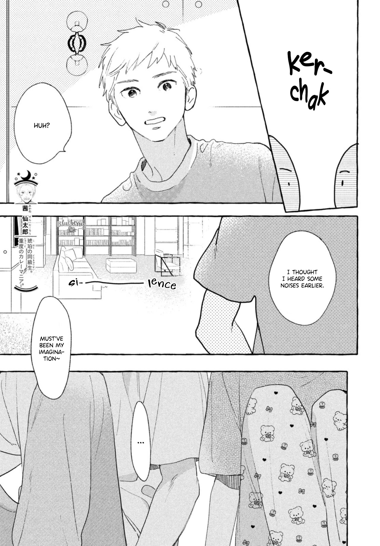 Uruwashi no Yoi no Tsuki Chapter 19 page 17 - Chapter 19