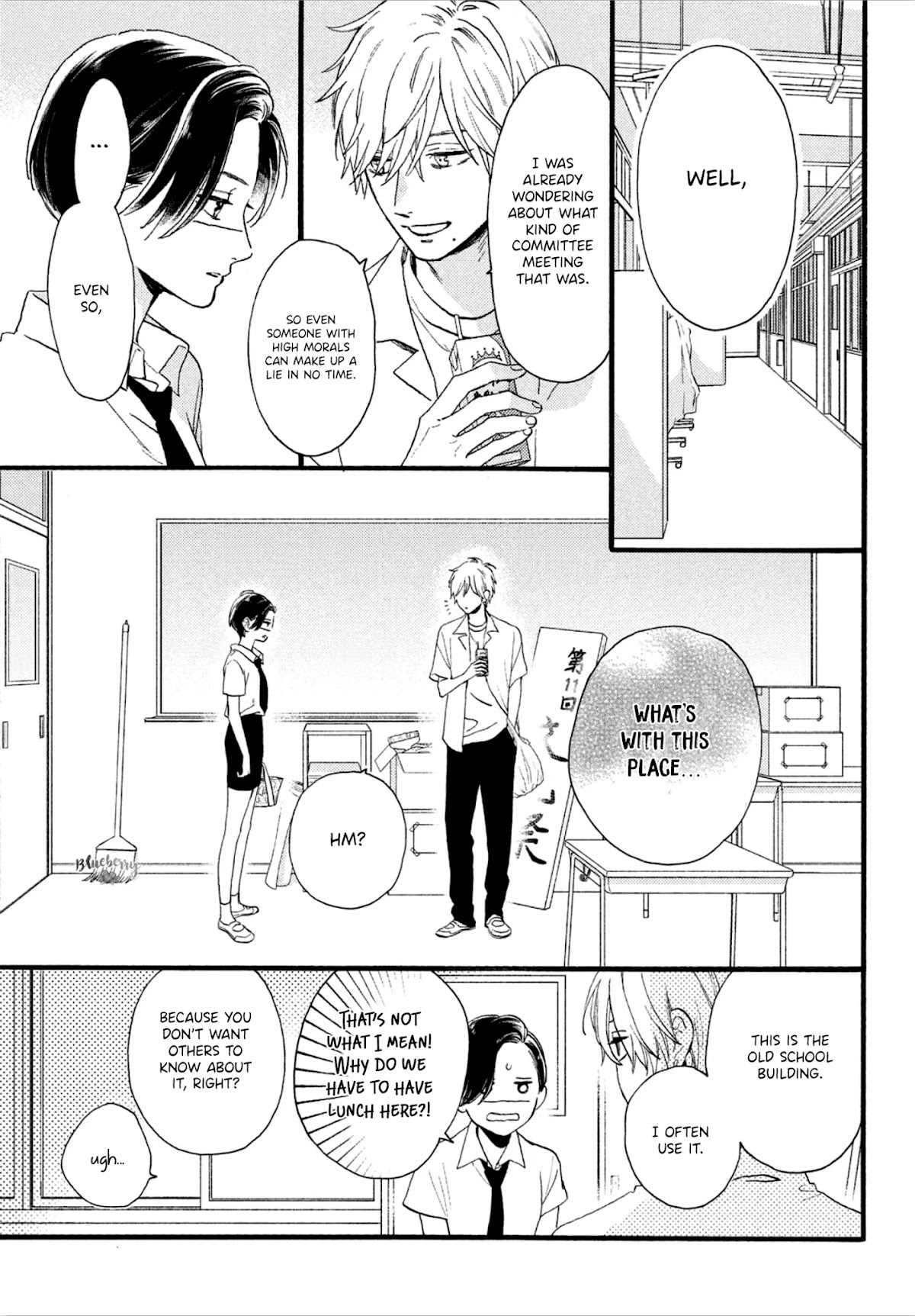 Uruwashi no Yoi no Tsuki Chapter 2 page 15 - Chapter 2
