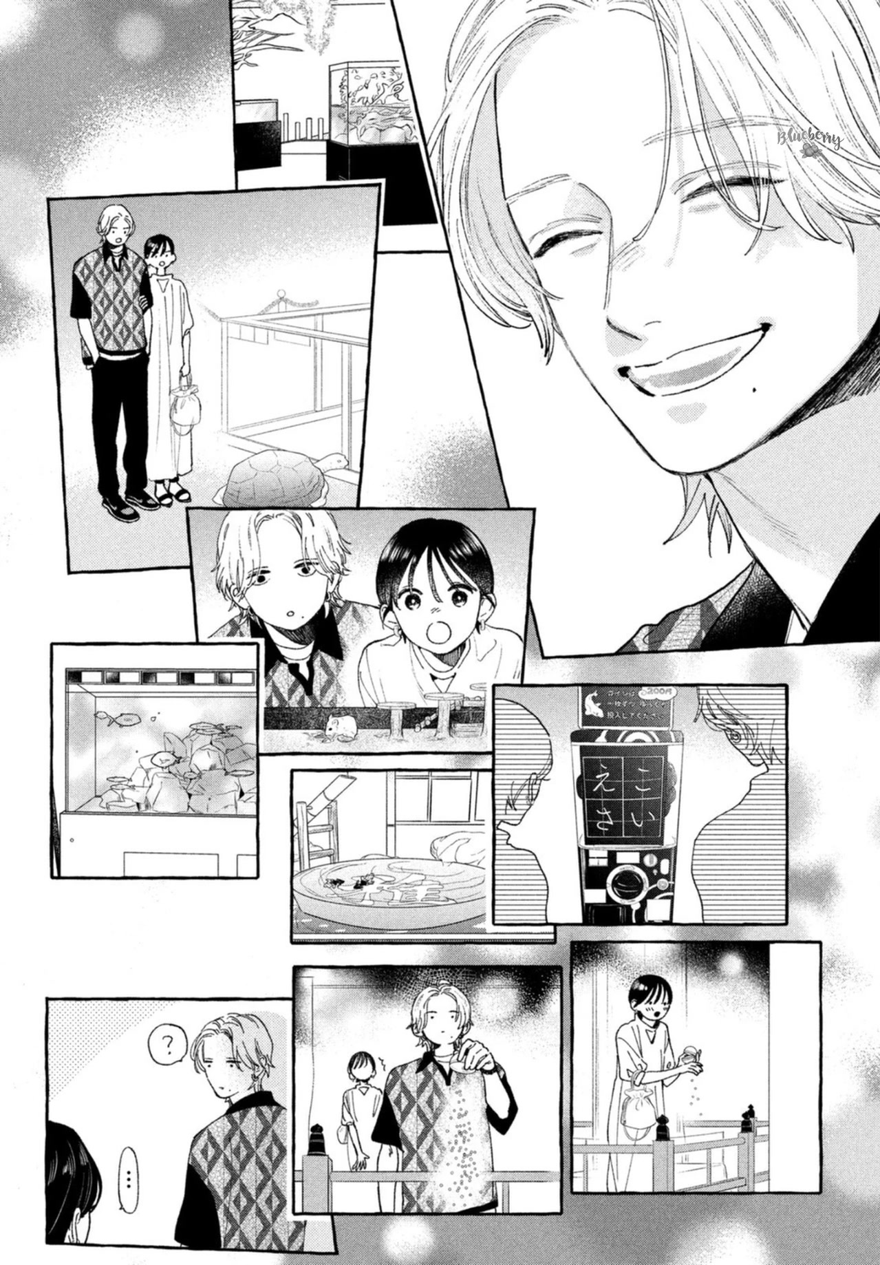 Uruwashi no Yoi no Tsuki Chapter 20 page 14 - Chapter 20