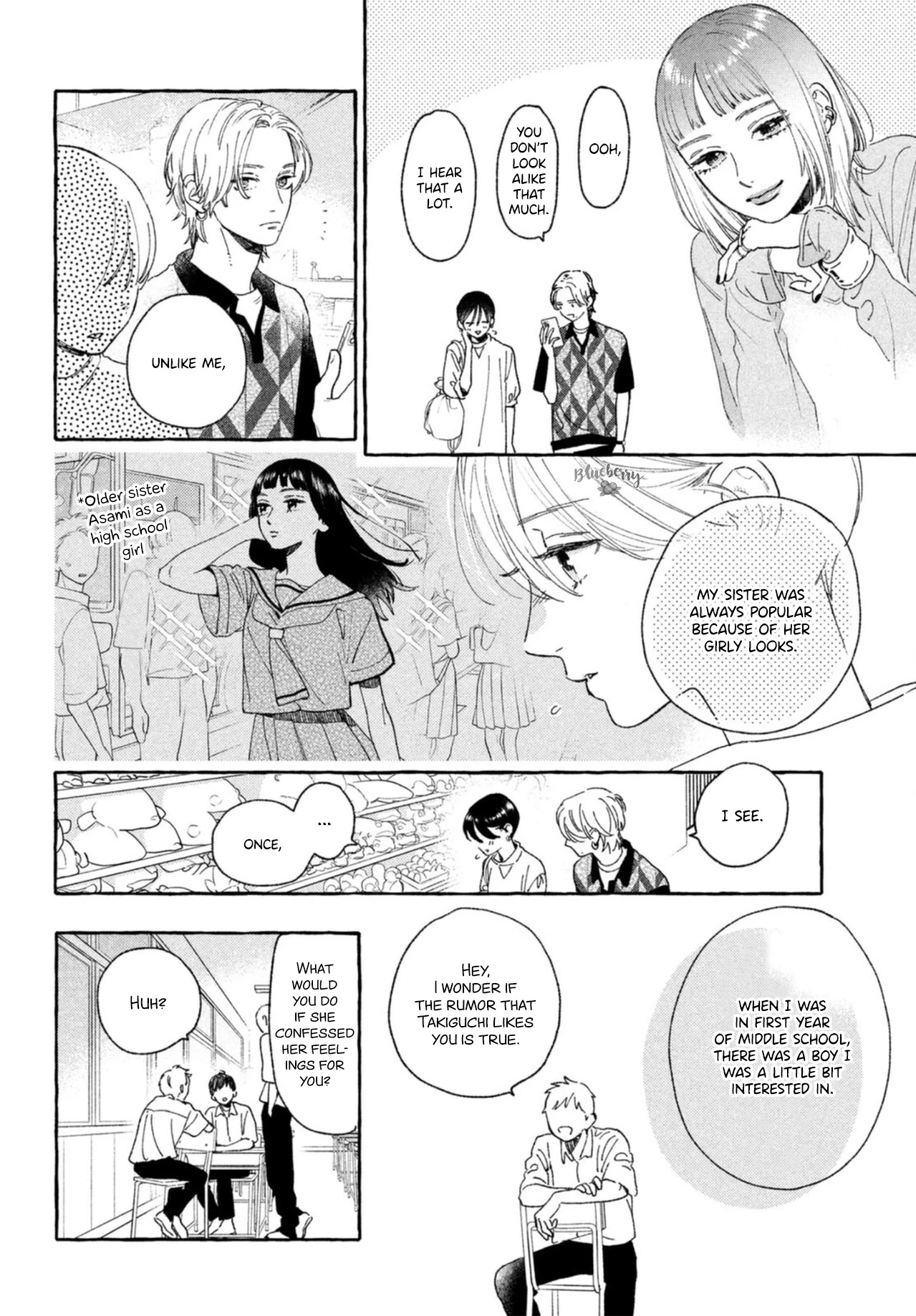 Uruwashi no Yoi no Tsuki Chapter 20 page 18 - Chapter 20