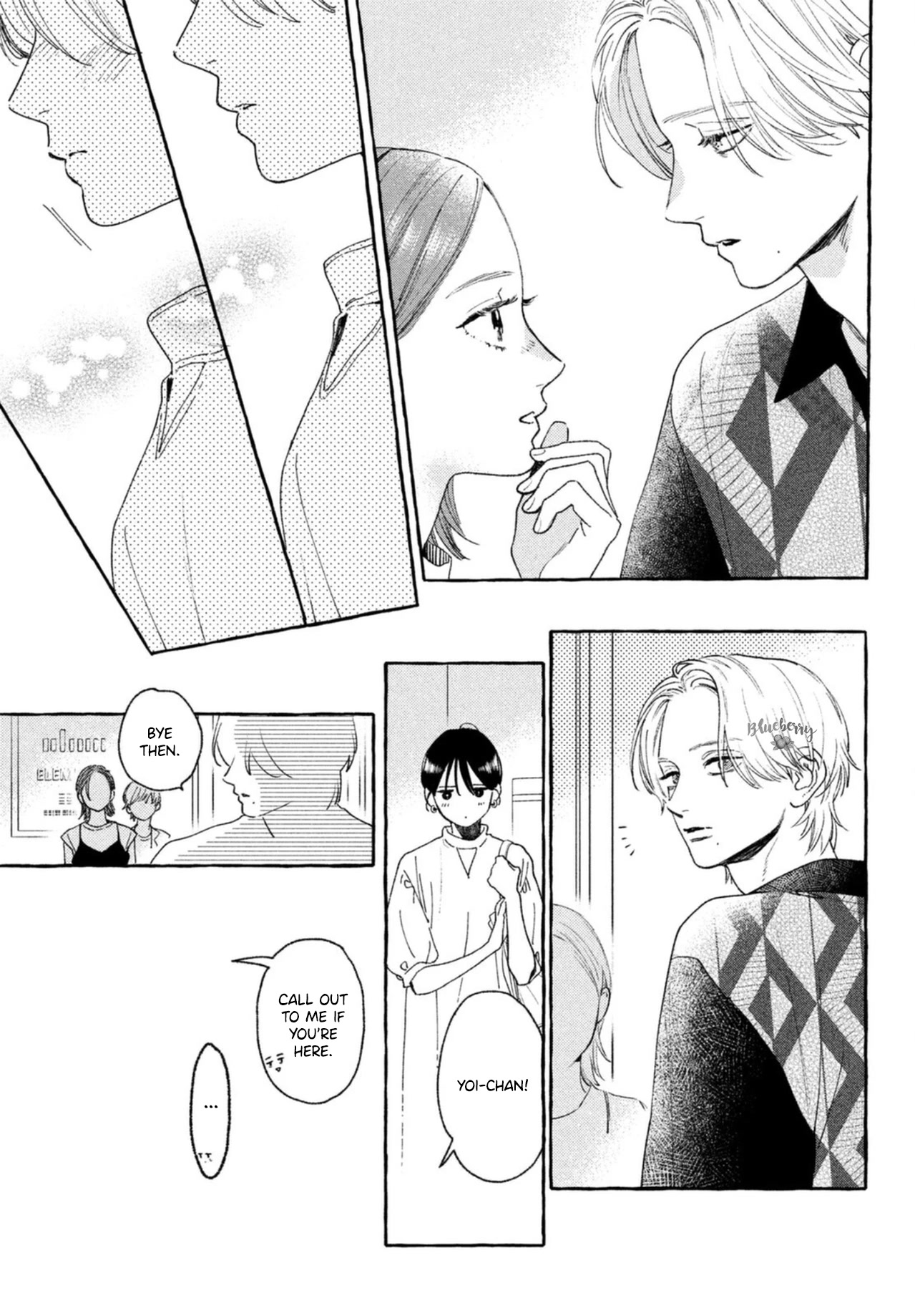 Uruwashi no Yoi no Tsuki Chapter 20 page 25 - Chapter 20