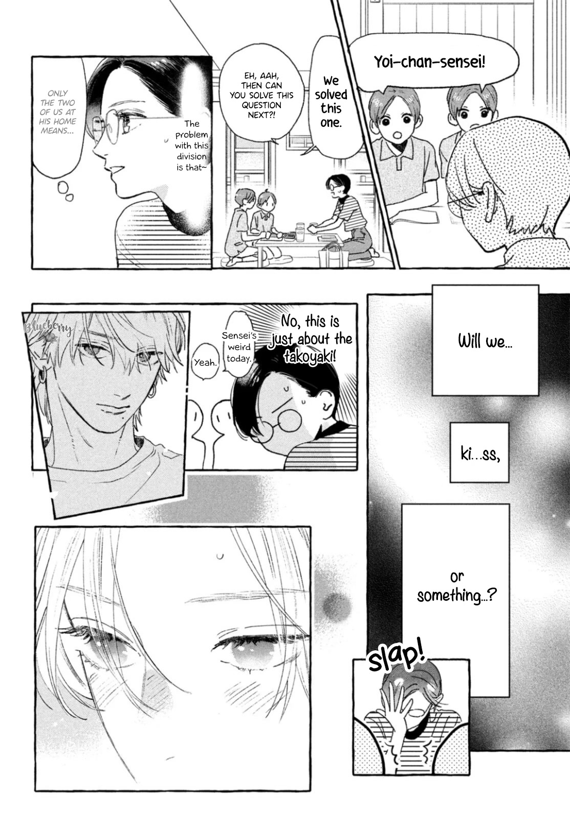 Uruwashi no Yoi no Tsuki Chapter 21 page 17 - Chapter 21