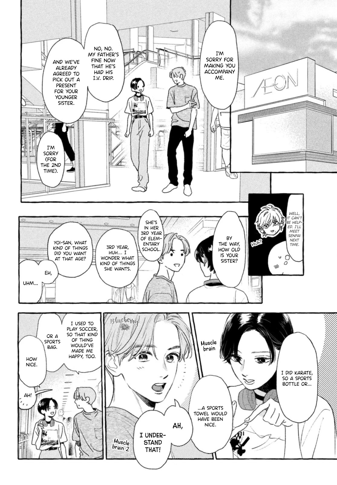 Uruwashi no Yoi no Tsuki Chapter 21 page 21 - Chapter 21