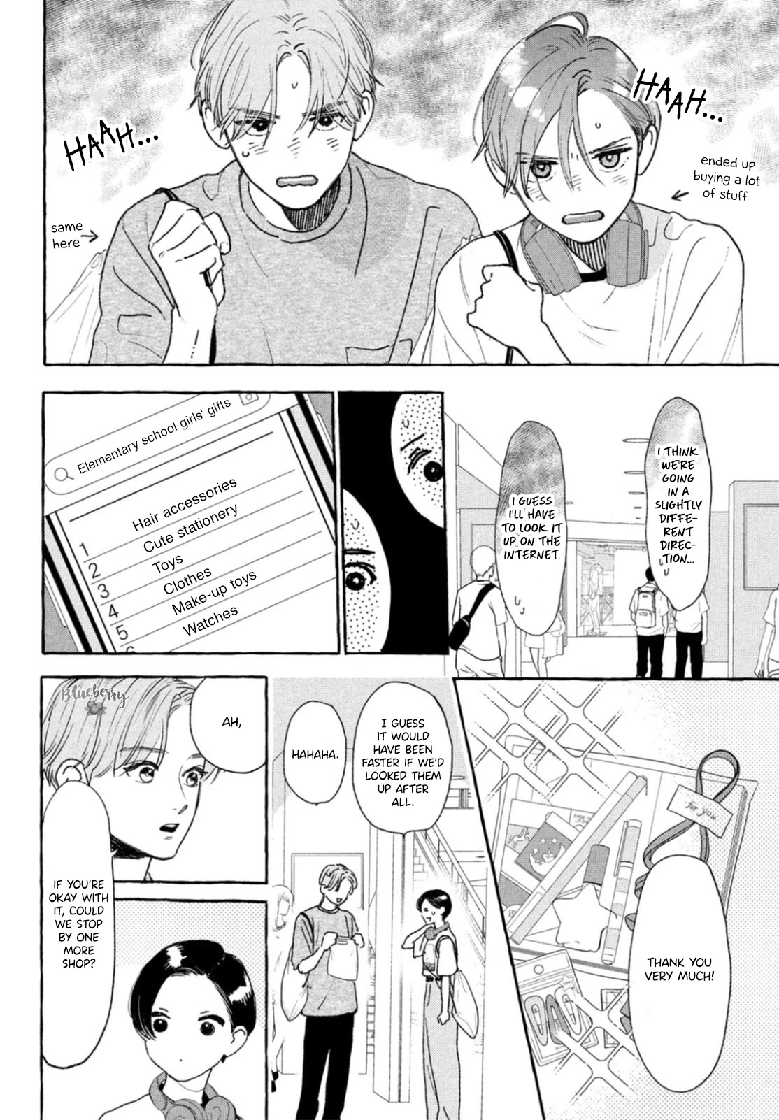 Uruwashi no Yoi no Tsuki Chapter 21 page 23 - Chapter 21