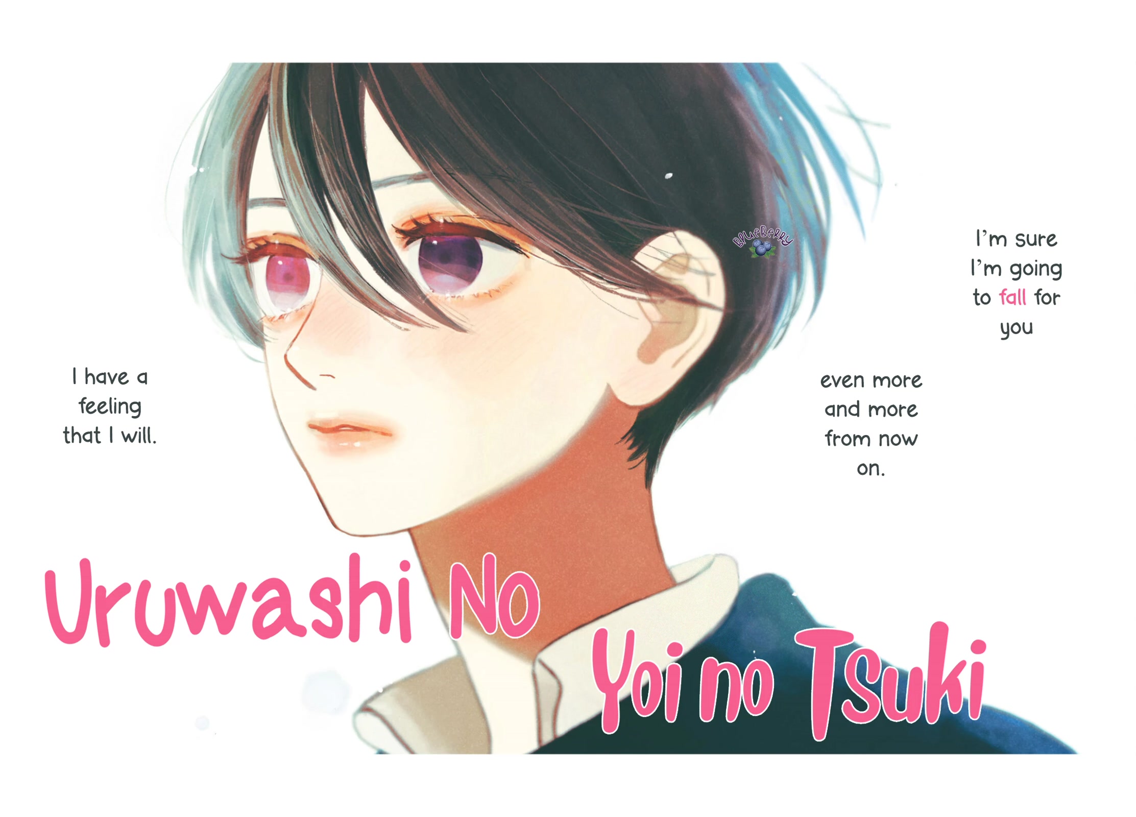 Uruwashi no Yoi no Tsuki Chapter 21 page 3 - Chapter 21
