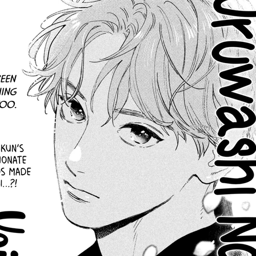 Uruwashi no Yoi no Tsuki Chapter 22 cover