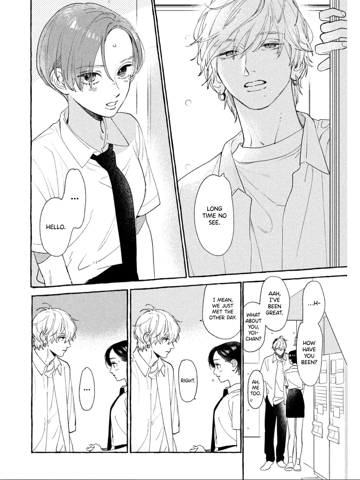 Uruwashi no Yoi no Tsuki Chapter 23 page 16 - Chapter 23
