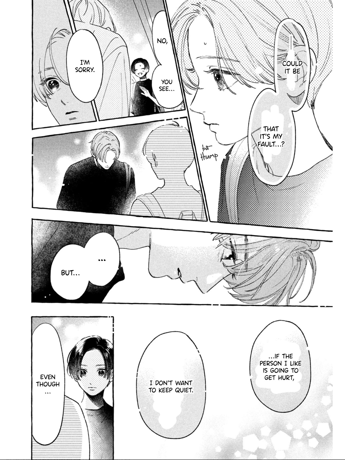Uruwashi no Yoi no Tsuki Chapter 24.5 page 12 - Chapter 24.5