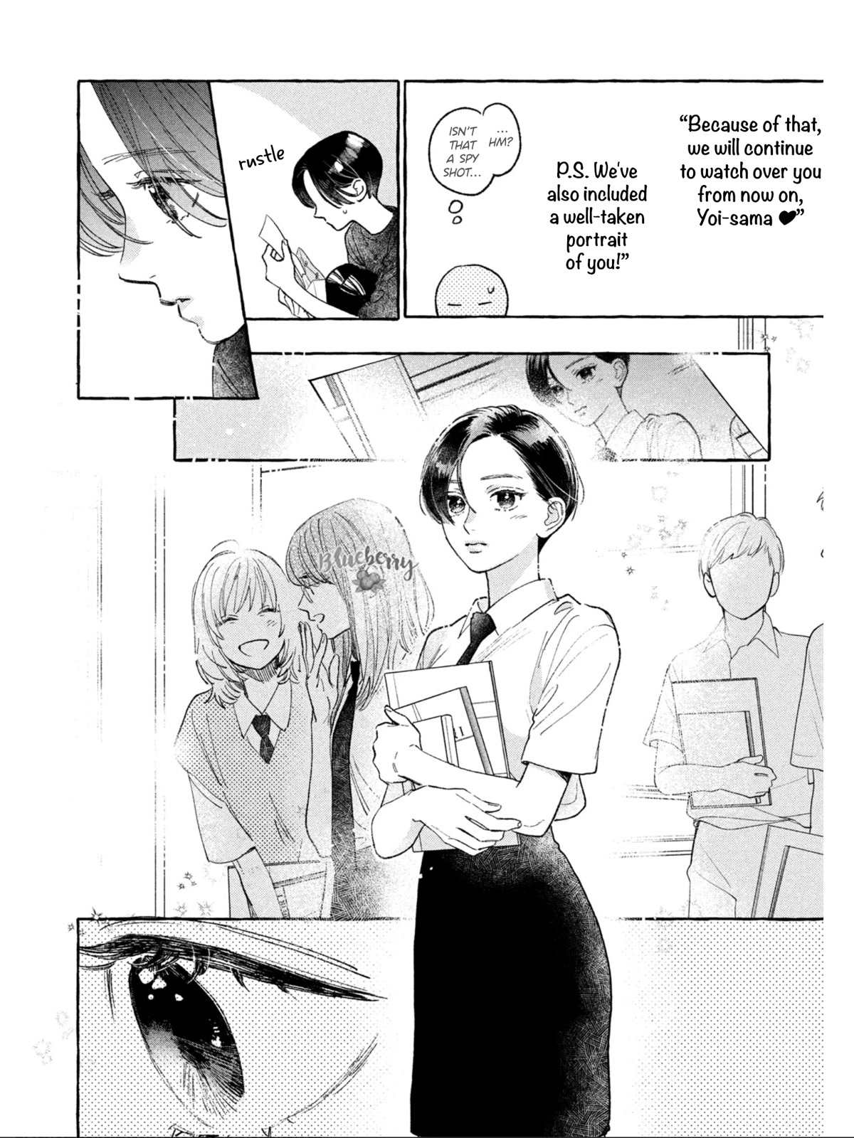 Uruwashi no Yoi no Tsuki Chapter 24.5 page 16 - Chapter 24.5