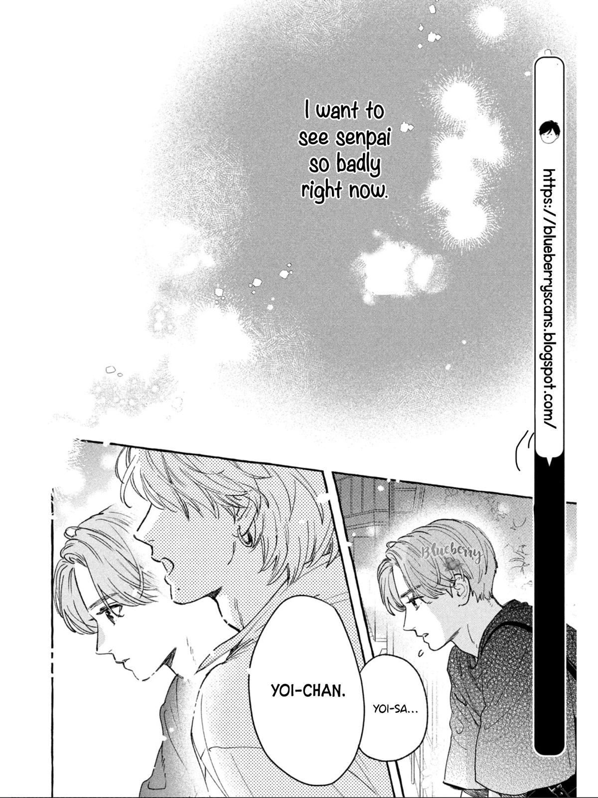 Uruwashi no Yoi no Tsuki Chapter 24.5 page 20 - Chapter 24.5