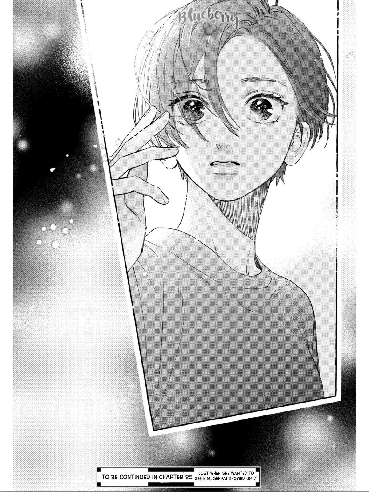 Uruwashi no Yoi no Tsuki Chapter 24.5 page 23 - Chapter 24.5