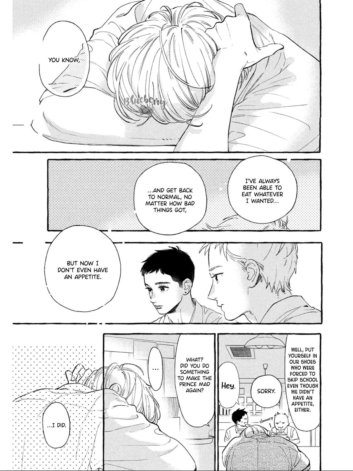 Uruwashi no Yoi no Tsuki Chapter 24.5 page 5 - Chapter 24.5