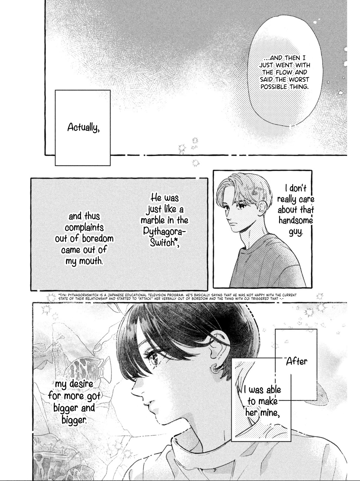 Uruwashi no Yoi no Tsuki Chapter 24.5 page 6 - Chapter 24.5