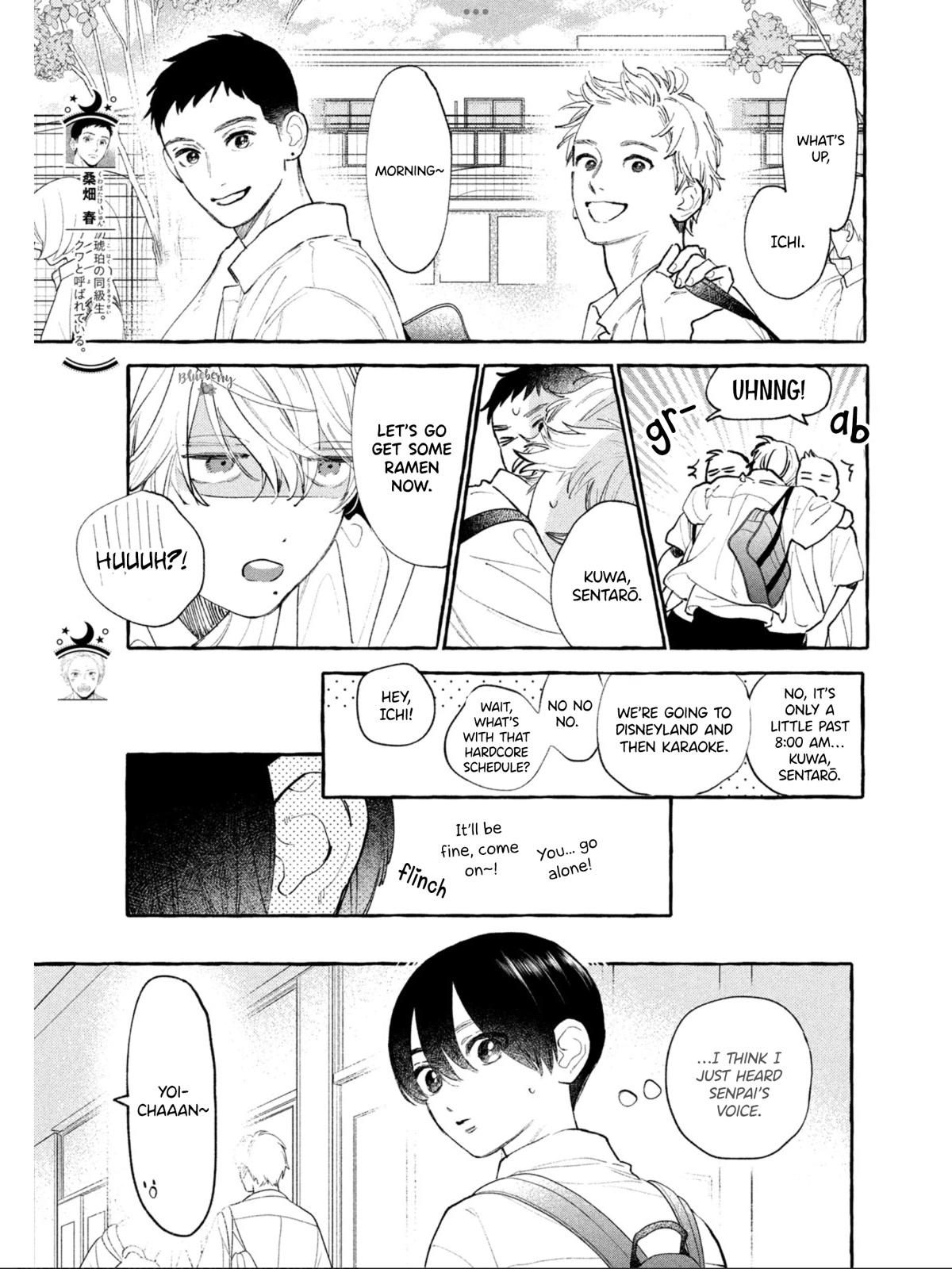 Uruwashi no Yoi no Tsuki Chapter 24 page 21 - Chapter 24
