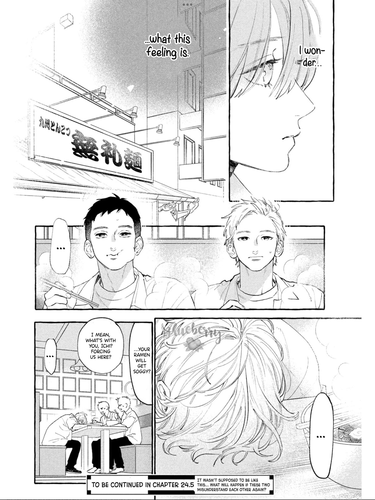 Uruwashi no Yoi no Tsuki Chapter 24 page 24 - Chapter 24