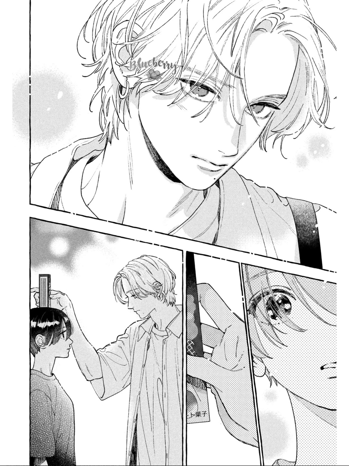 Uruwashi no Yoi no Tsuki Chapter 25 page 15 - Chapter 25