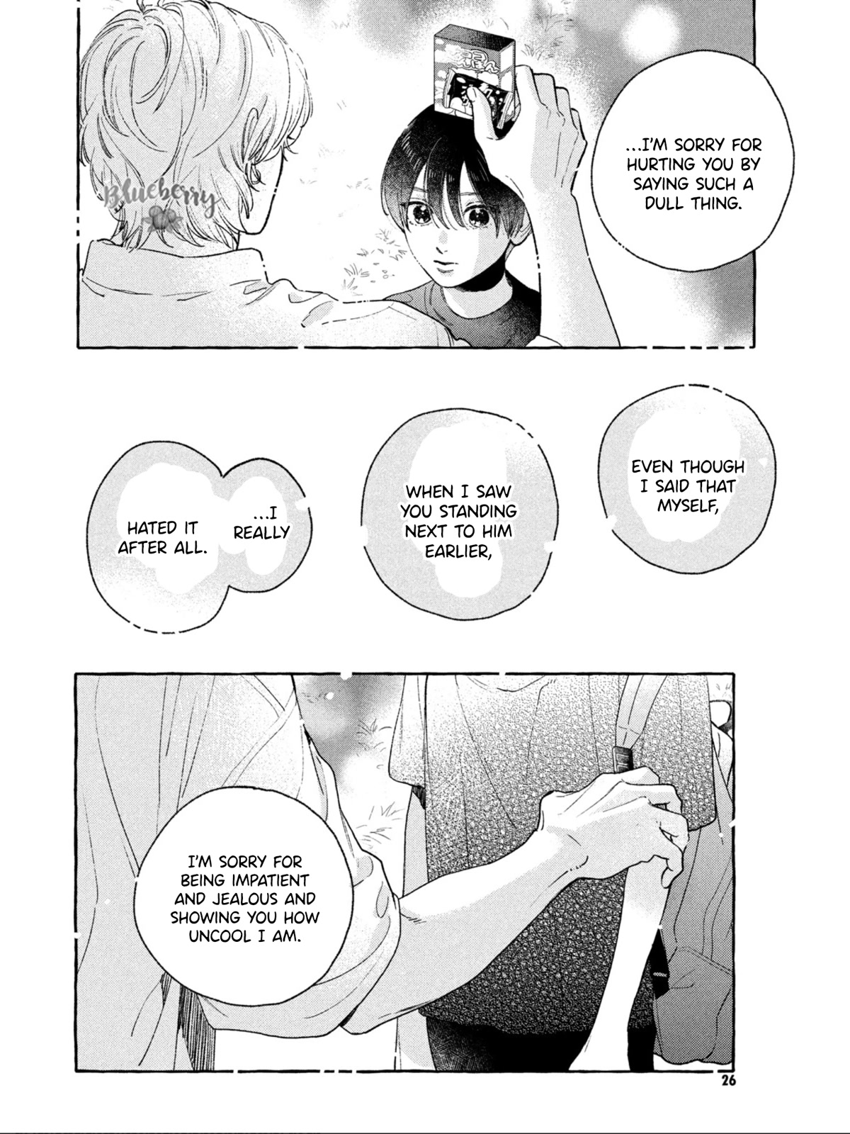 Uruwashi no Yoi no Tsuki Chapter 25 page 17 - Chapter 25