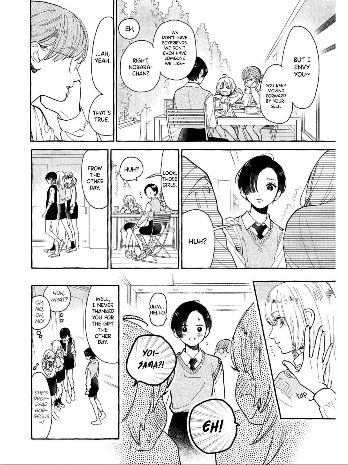 Uruwashi no Yoi no Tsuki Chapter 26 page 11 - Chapter 26