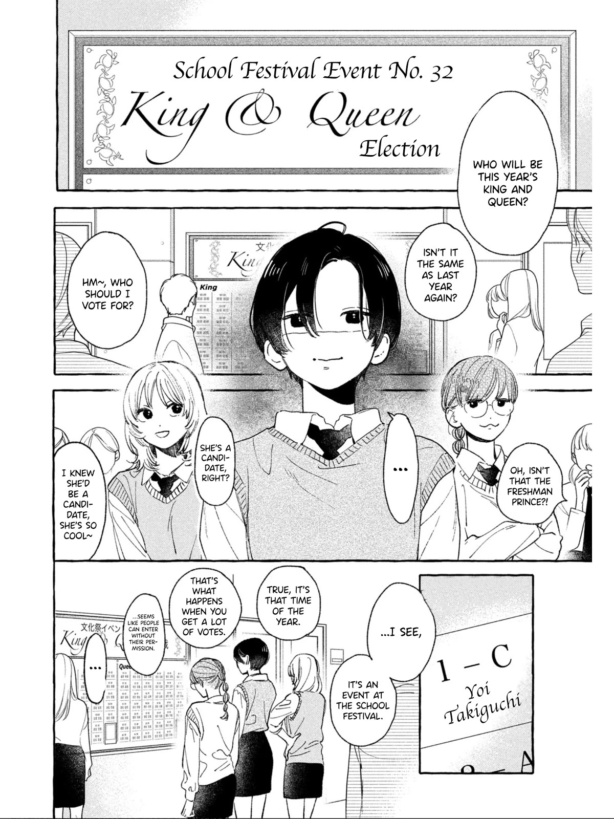 Uruwashi no Yoi no Tsuki Chapter 26 page 13 - Chapter 26