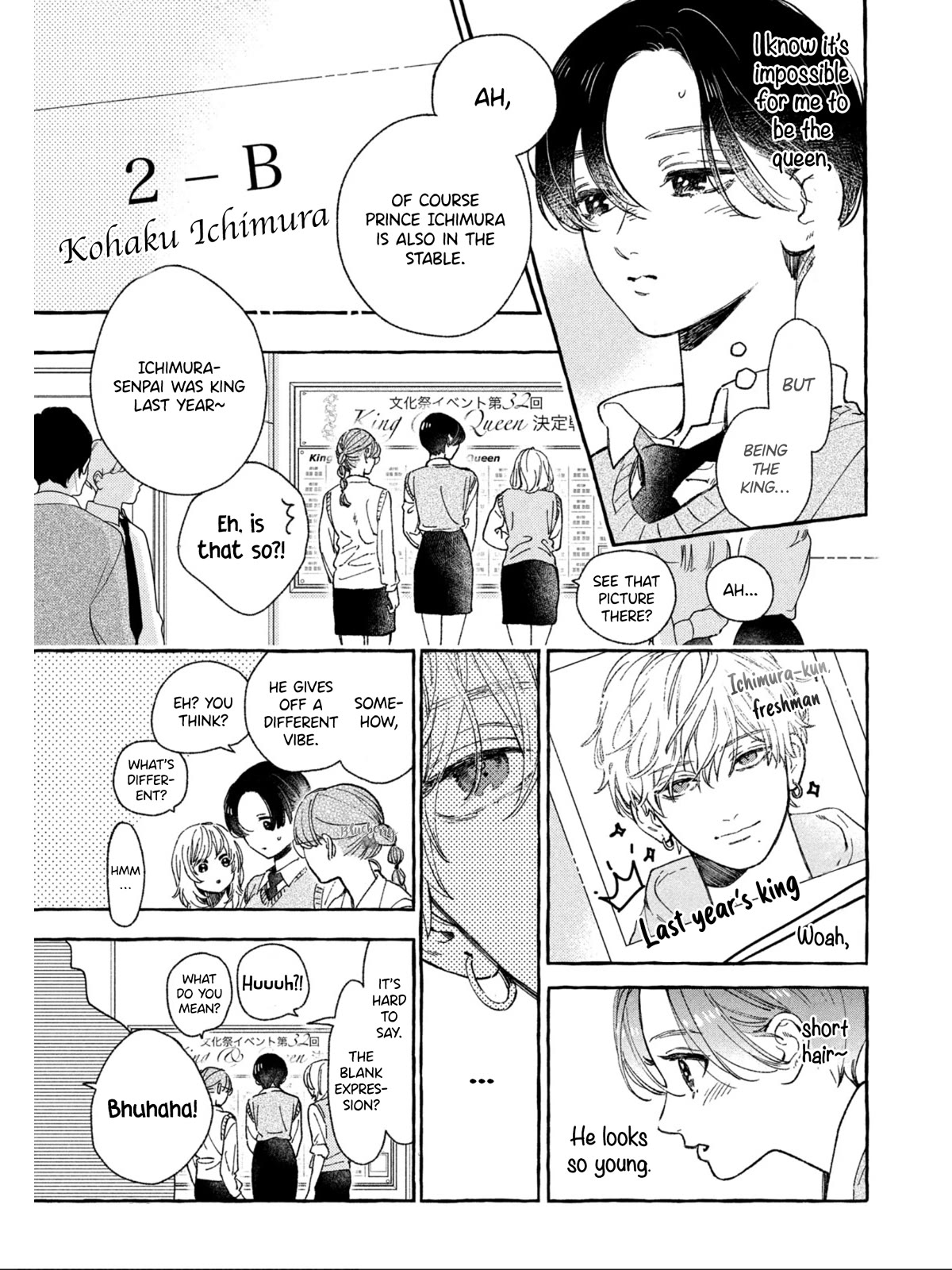 Uruwashi no Yoi no Tsuki Chapter 26 page 14 - Chapter 26