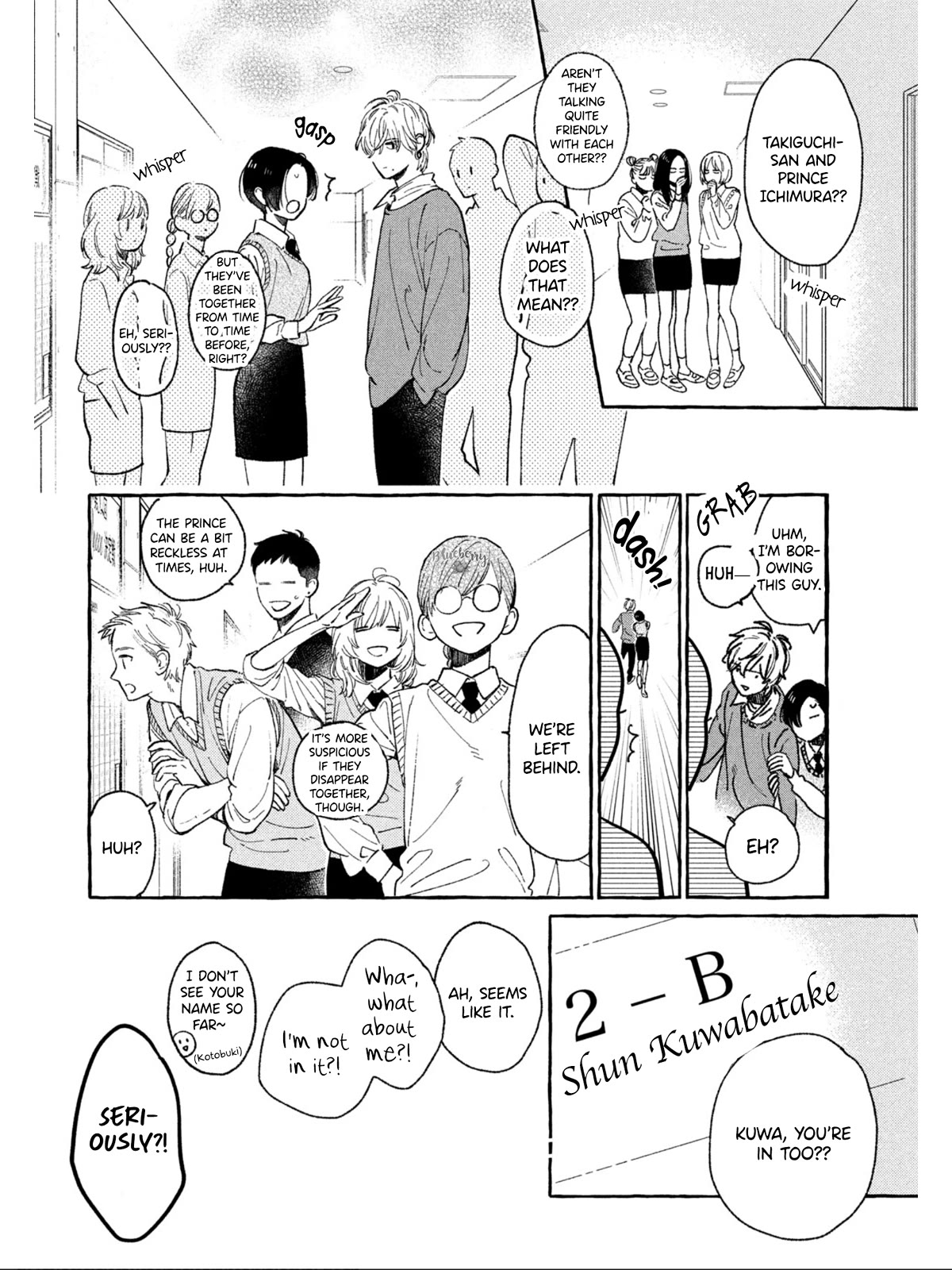 Uruwashi no Yoi no Tsuki Chapter 26 page 17 - Chapter 26