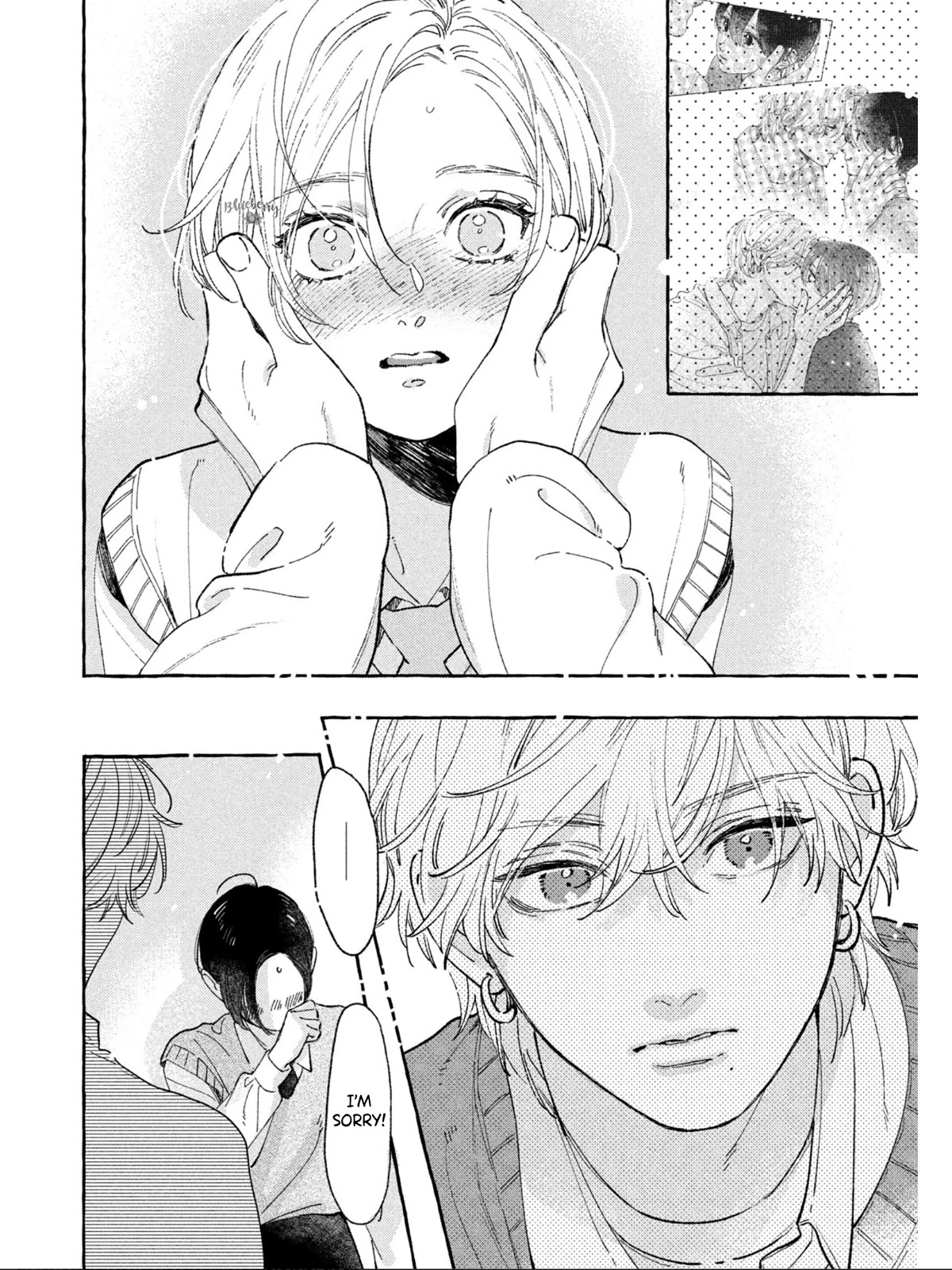 Uruwashi no Yoi no Tsuki Chapter 26 page 23 - Chapter 26