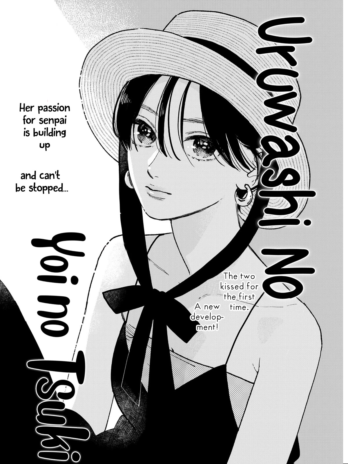 Uruwashi no Yoi no Tsuki Chapter 26 page 3 - Chapter 26