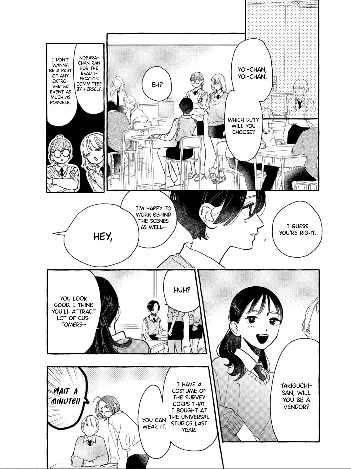 Uruwashi no Yoi no Tsuki Chapter 26 page 32 - Chapter 26