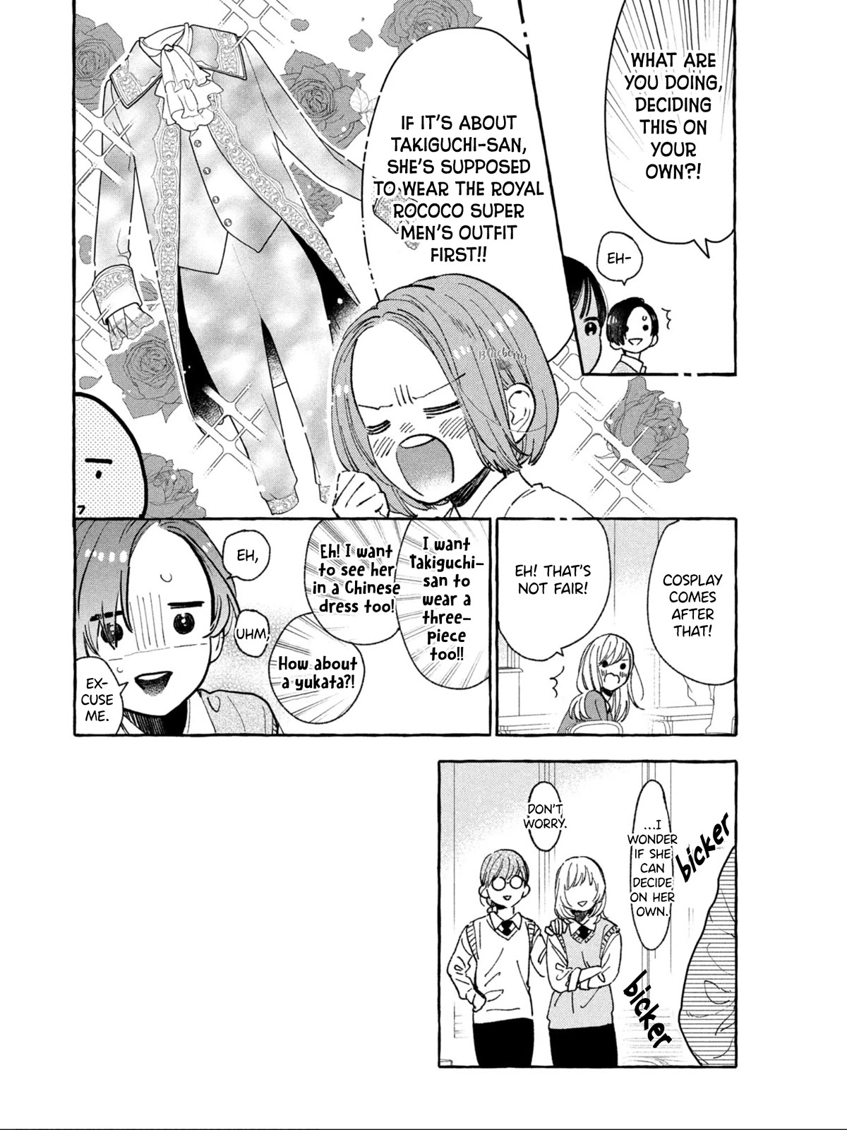 Uruwashi no Yoi no Tsuki Chapter 26 page 33 - Chapter 26