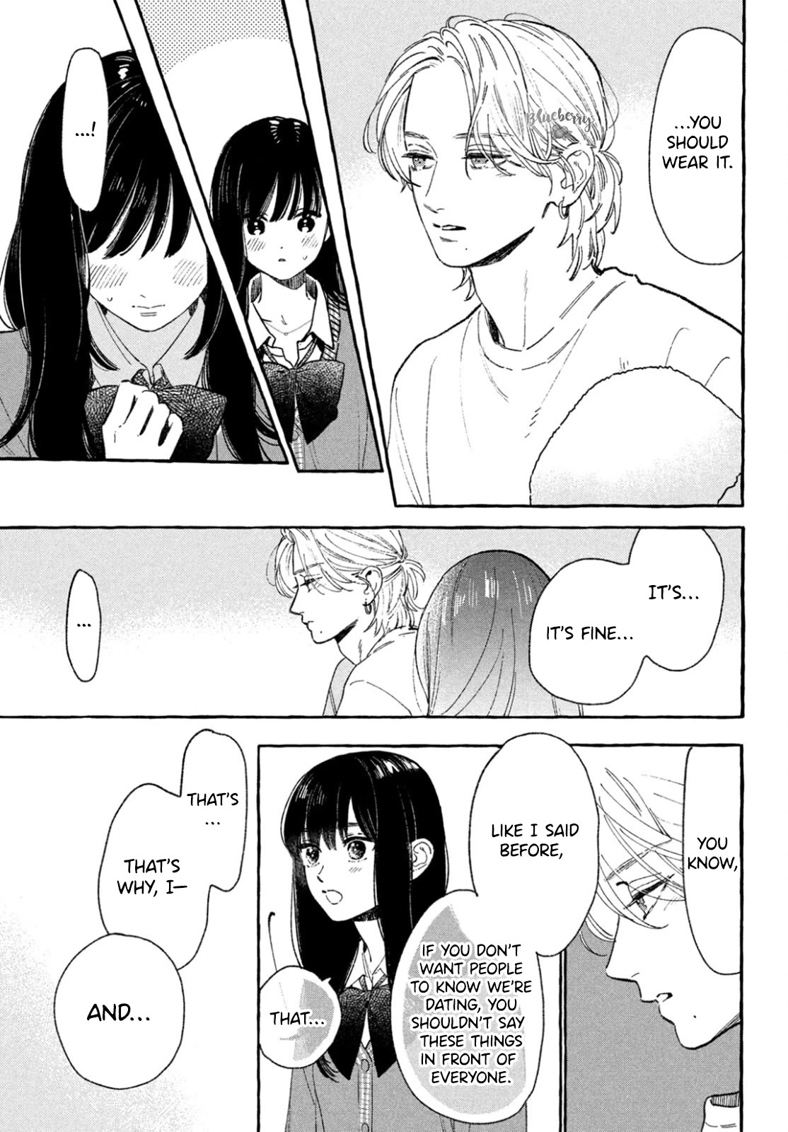 Uruwashi no Yoi no Tsuki Chapter 27.5 page 13 - Chapter 27.5