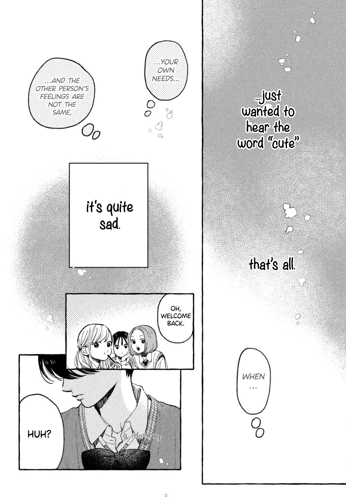 Uruwashi no Yoi no Tsuki Chapter 27.5 page 16 - Chapter 27.5