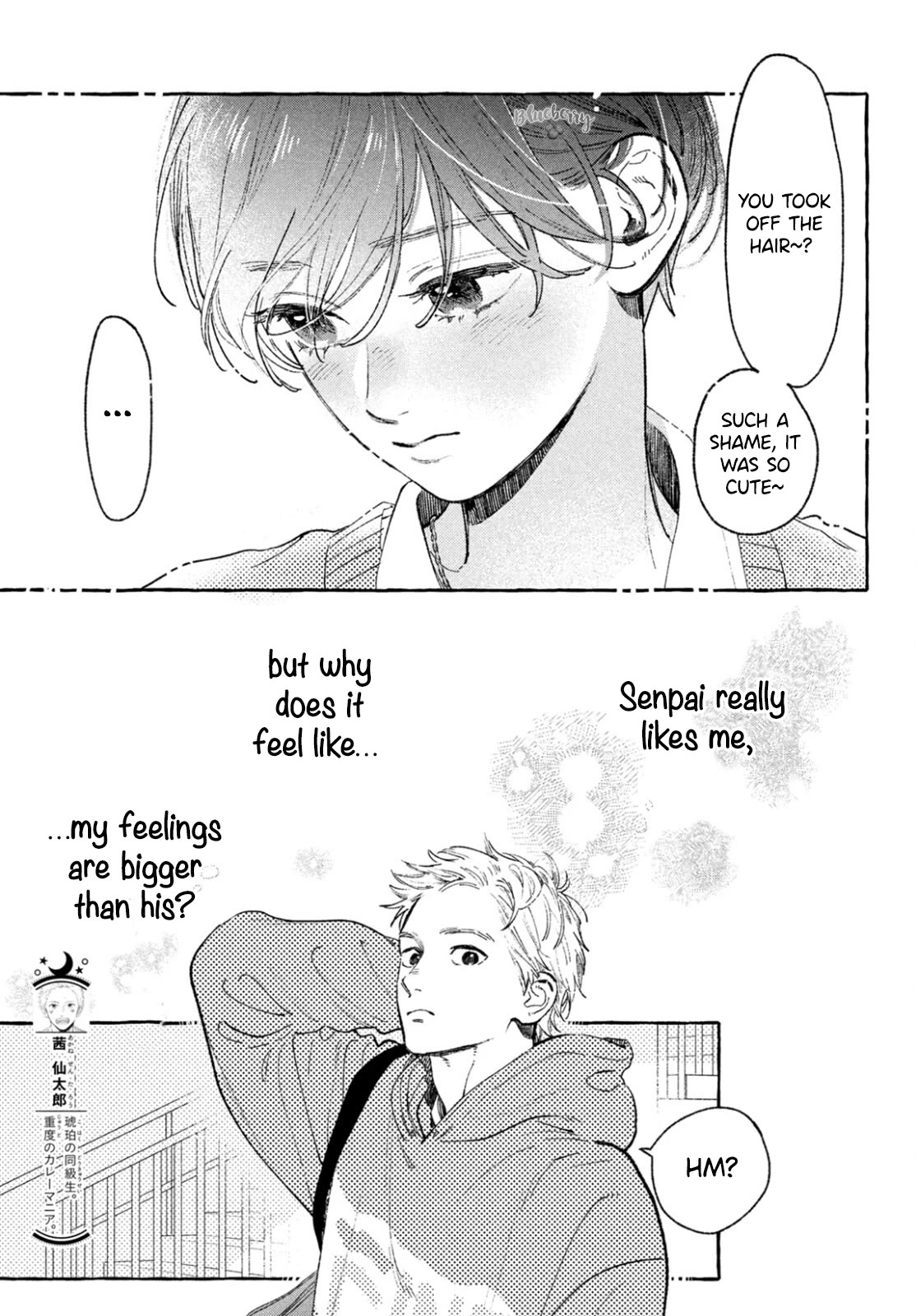 Uruwashi no Yoi no Tsuki Chapter 27.5 page 17 - Chapter 27.5