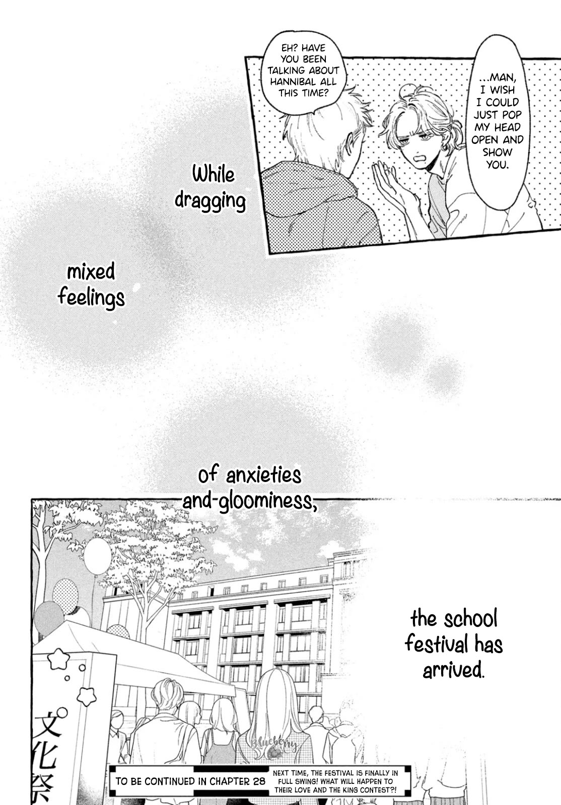 Uruwashi no Yoi no Tsuki Chapter 27.5 page 20 - Chapter 27.5