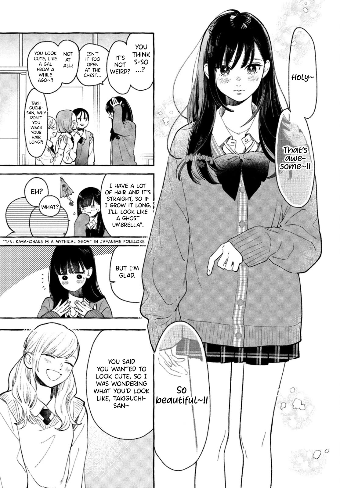 Uruwashi no Yoi no Tsuki Chapter 27.5 page 5 - Chapter 27.5