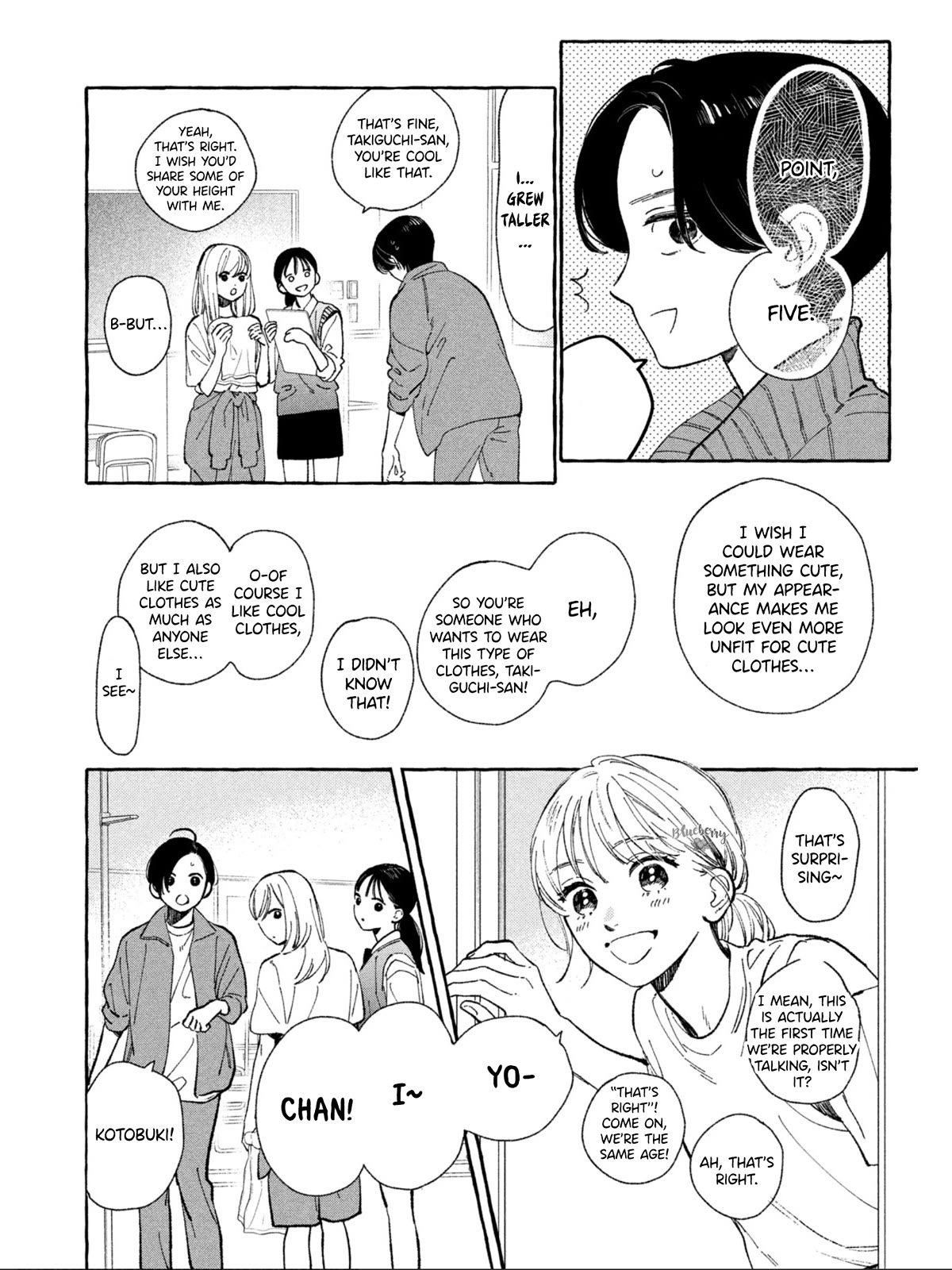 Uruwashi no Yoi no Tsuki Chapter 27 page 9 - Chapter 27
