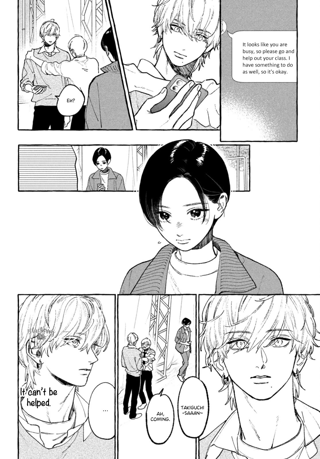 Uruwashi no Yoi no Tsuki Chapter 28 page 12 - Chapter 28