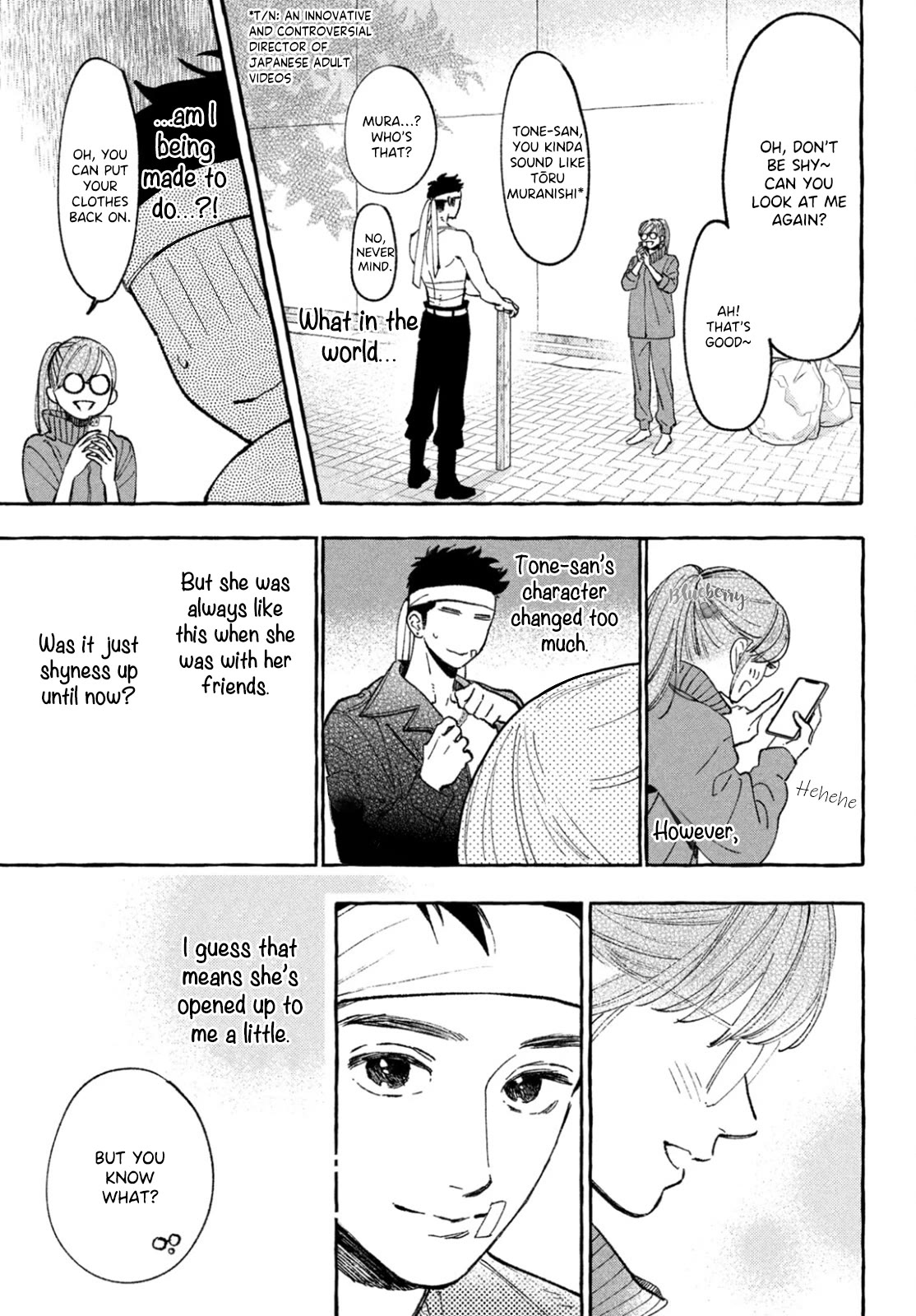Uruwashi no Yoi no Tsuki Chapter 28 page 17 - Chapter 28
