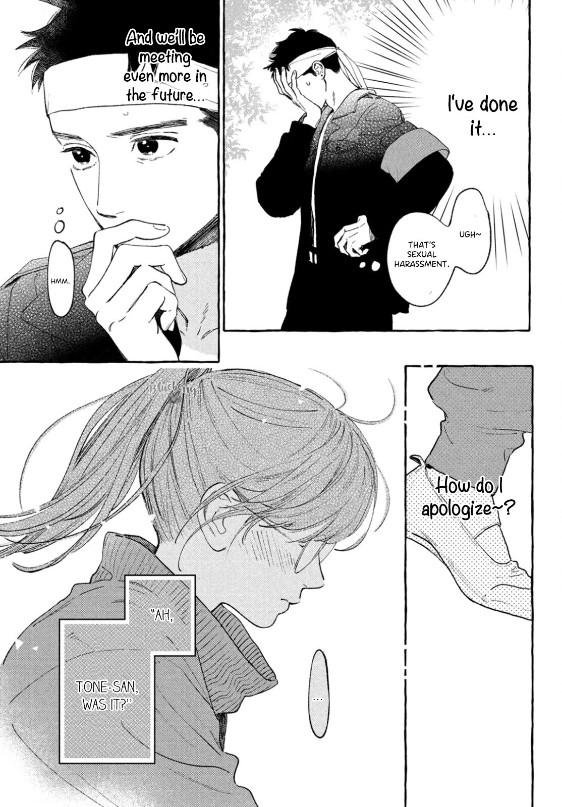 Uruwashi no Yoi no Tsuki Chapter 28 page 21 - Chapter 28