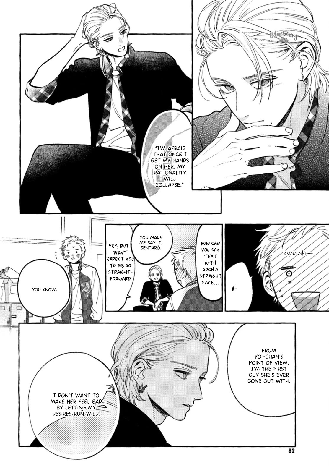 Uruwashi no Yoi no Tsuki Chapter 28 page 30 - Chapter 28