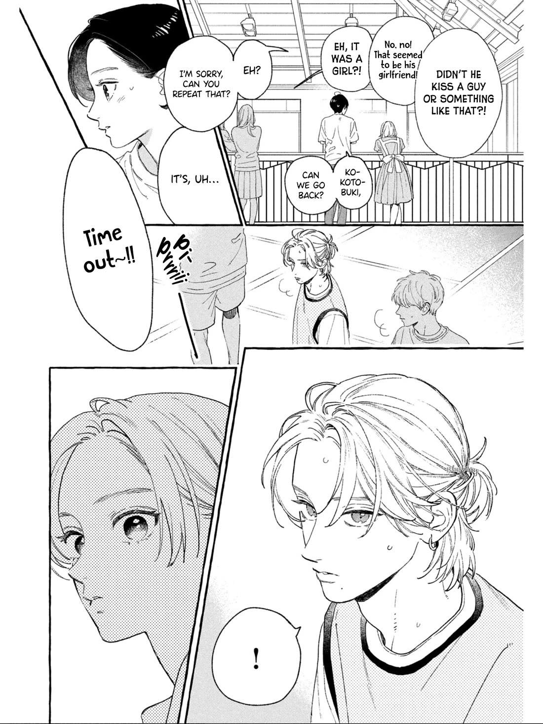 Uruwashi no Yoi no Tsuki Chapter 29 page 19 - Chapter 29