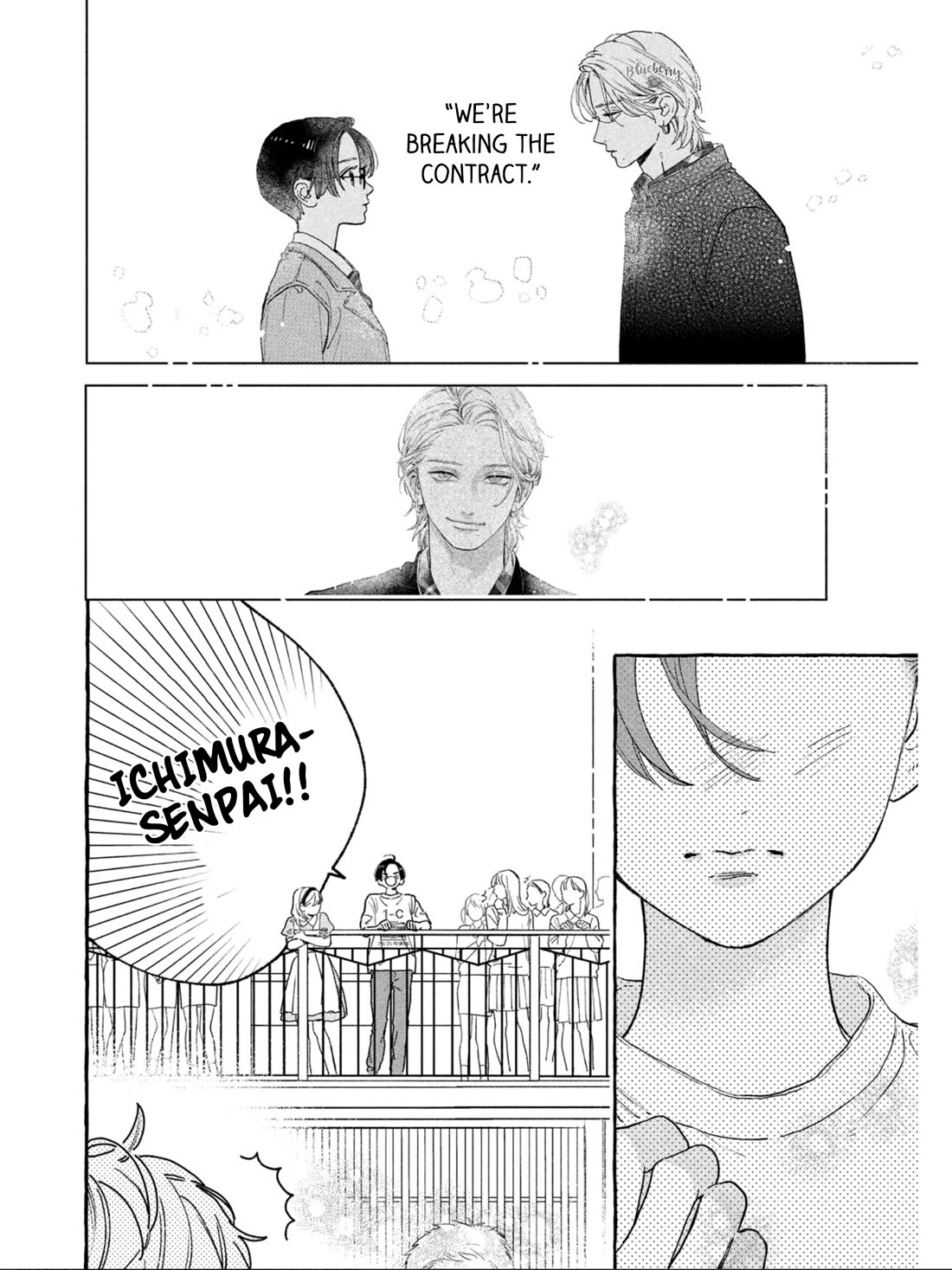 Uruwashi no Yoi no Tsuki Chapter 29 page 21 - Chapter 29