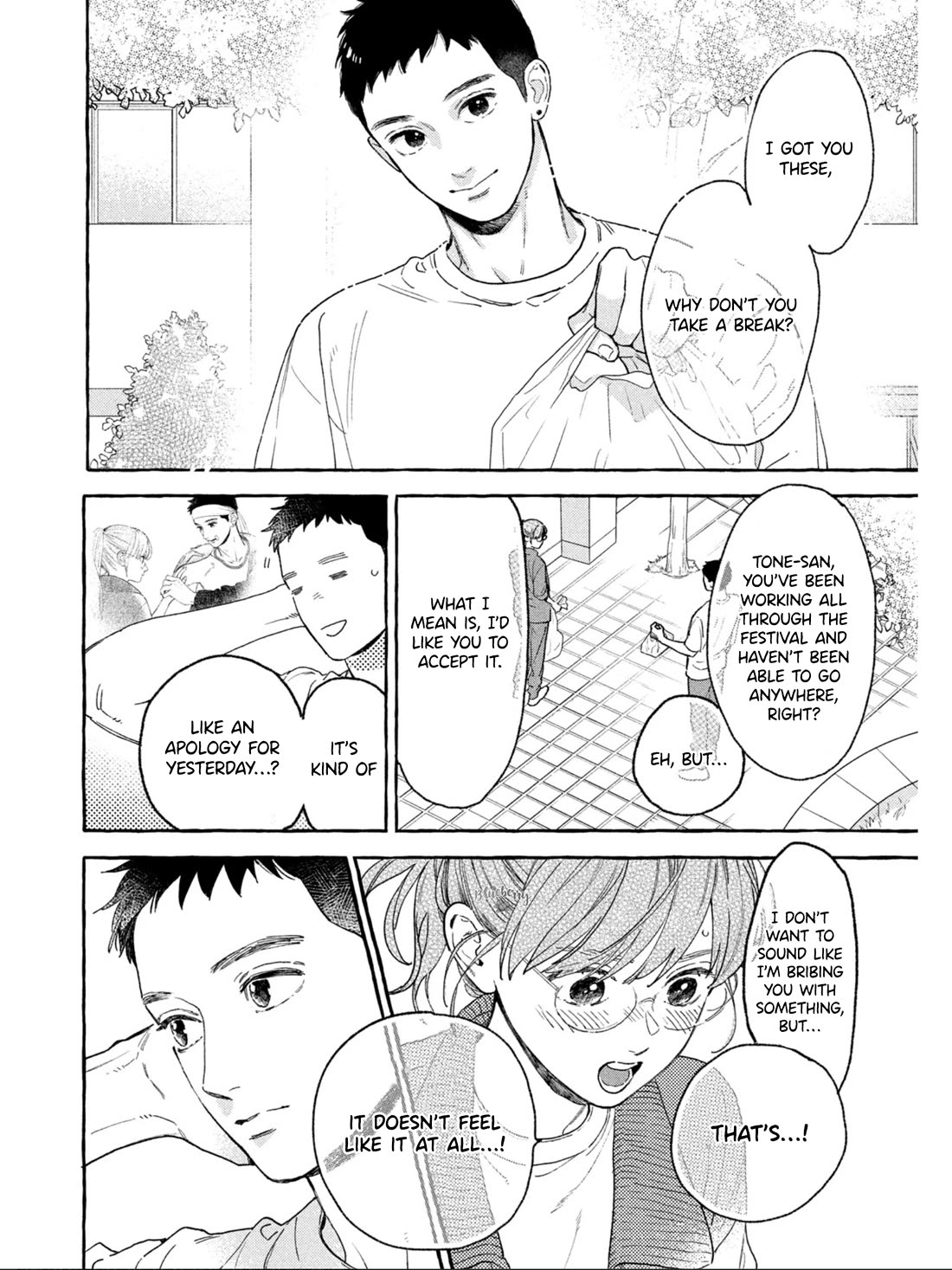 Uruwashi no Yoi no Tsuki Chapter 29 page 47 - Chapter 29