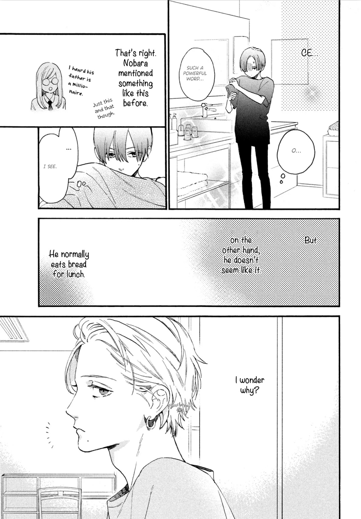 Uruwashi no Yoi no Tsuki Chapter 3 page 23 - Chapter 3