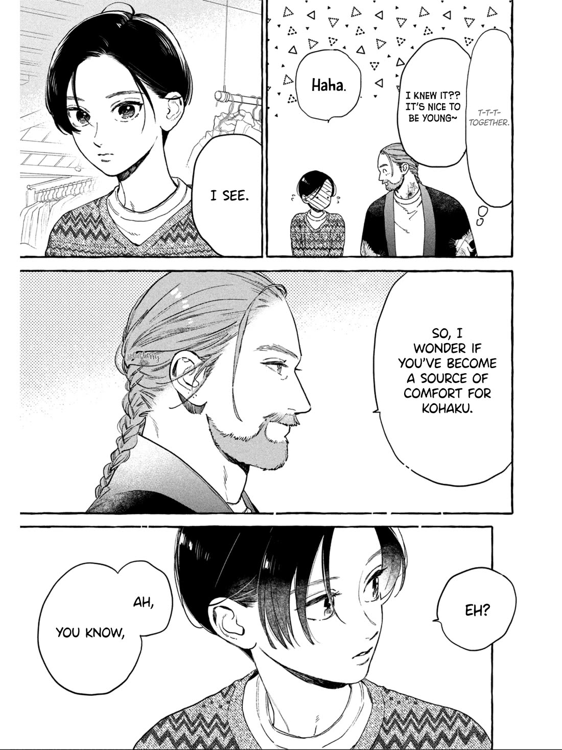 Uruwashi no Yoi no Tsuki Chapter 30.5 page 13 - Chapter 30.5