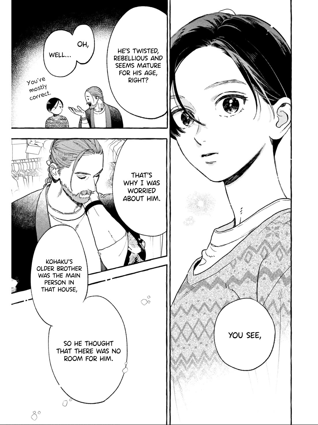 Uruwashi no Yoi no Tsuki Chapter 30.5 page 15 - Chapter 30.5