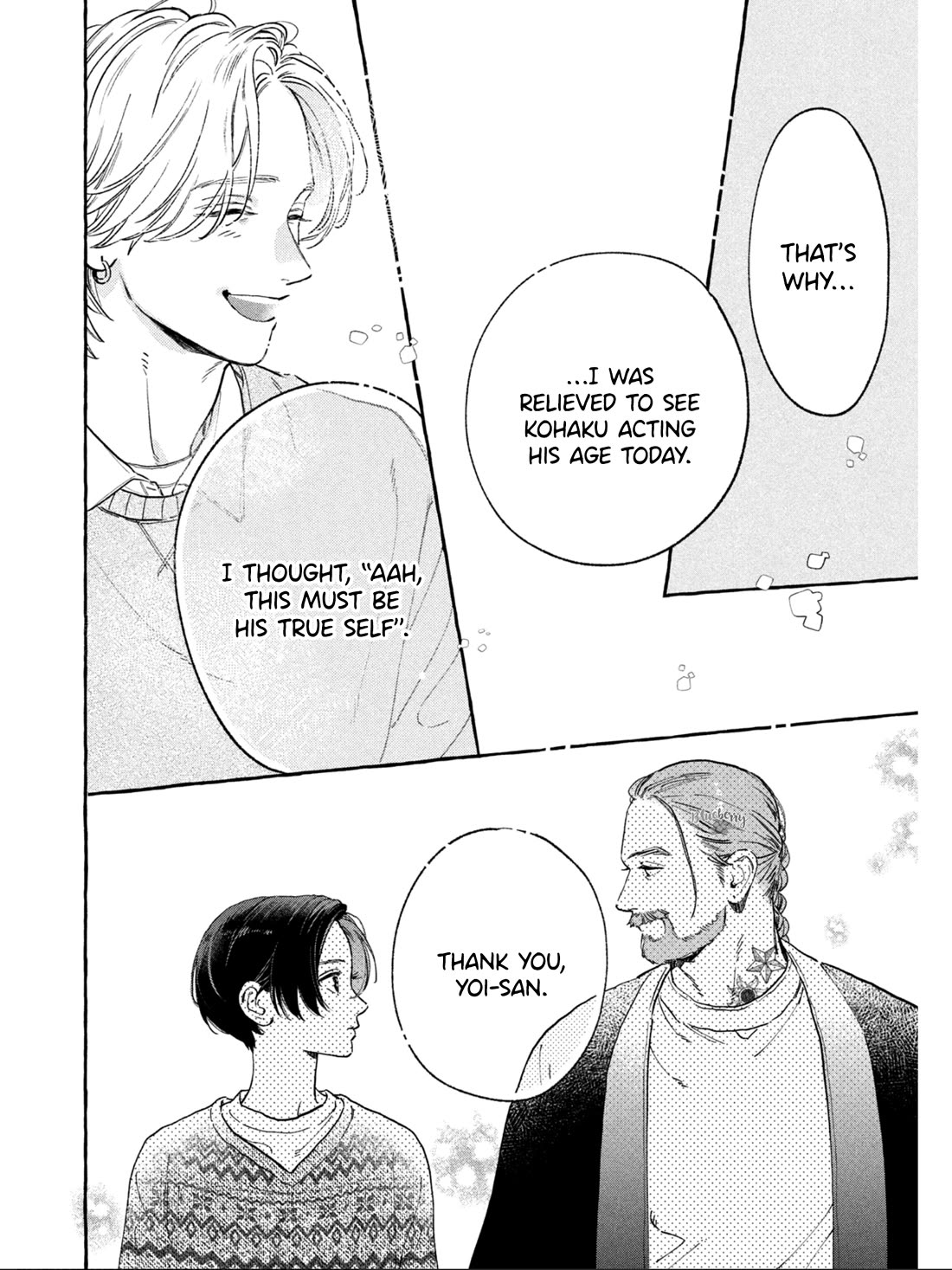 Uruwashi no Yoi no Tsuki Chapter 30.5 page 16 - Chapter 30.5