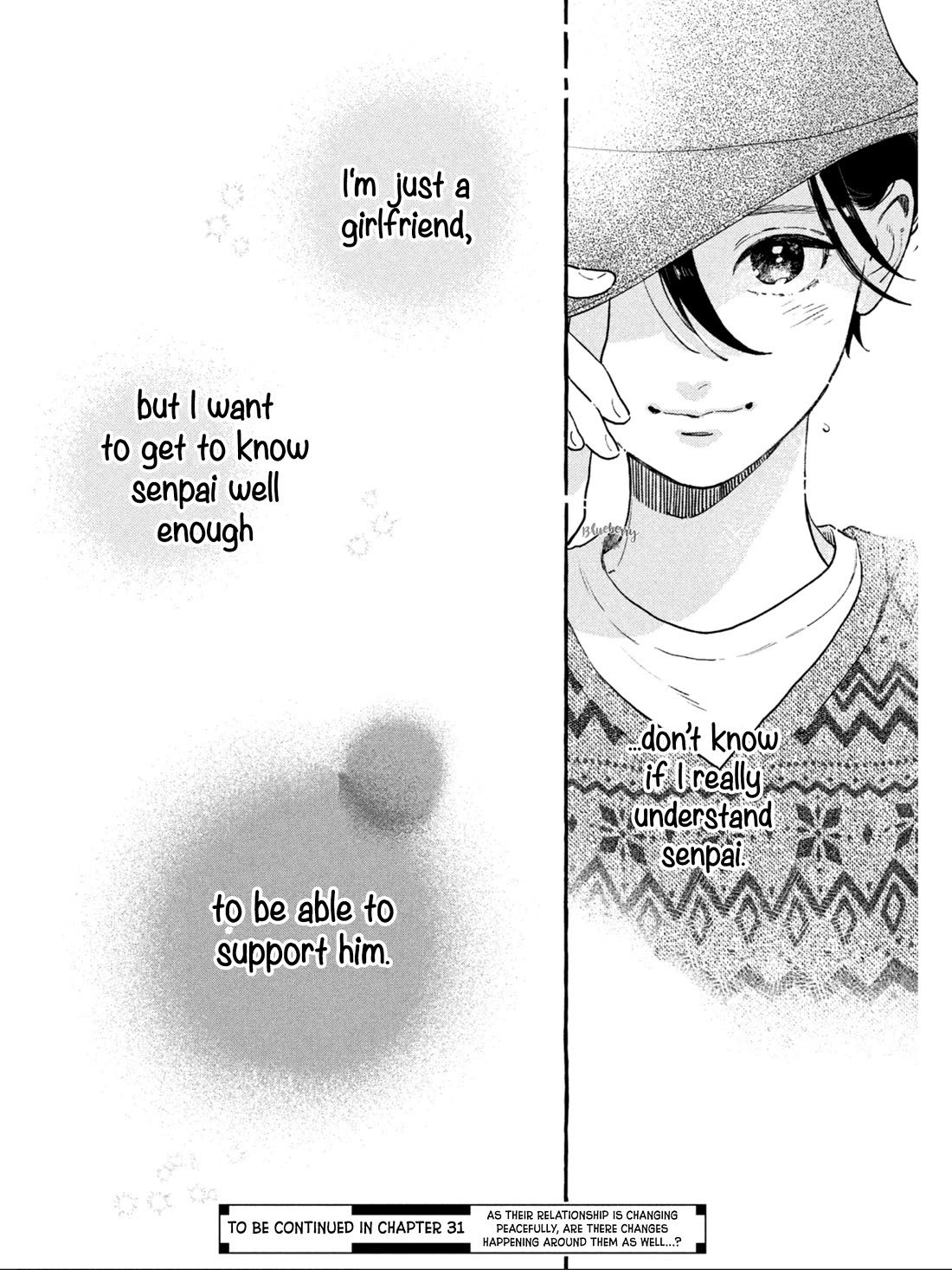 Uruwashi no Yoi no Tsuki Chapter 30.5 page 20 - Chapter 30.5