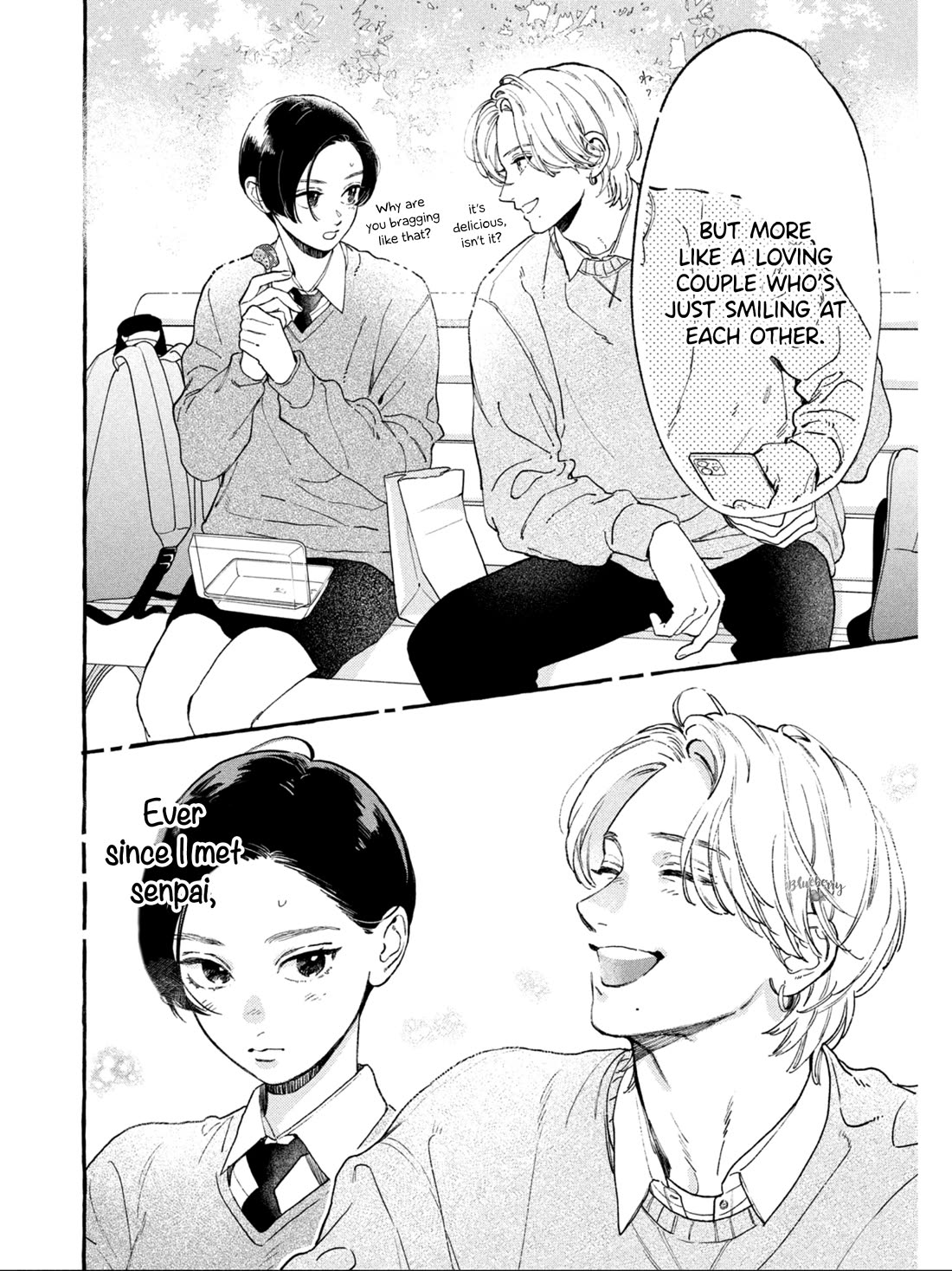Uruwashi no Yoi no Tsuki Chapter 30.5 page 6 - Chapter 30.5