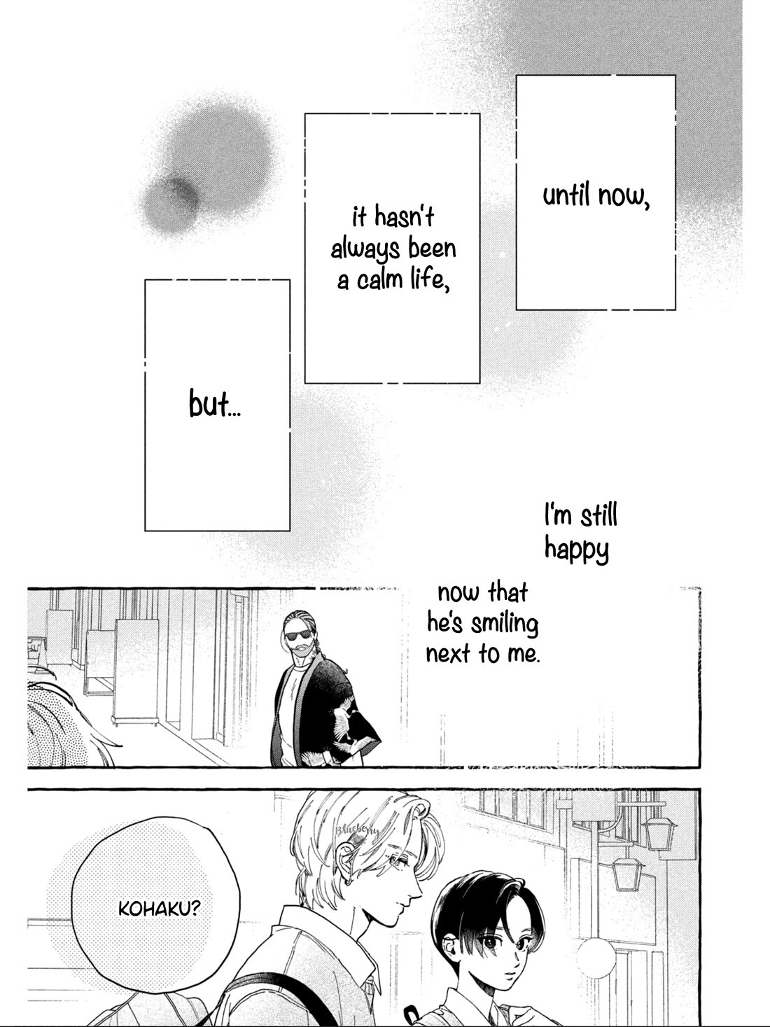 Uruwashi no Yoi no Tsuki Chapter 30.5 page 7 - Chapter 30.5